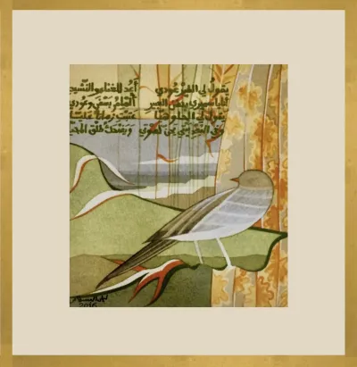 A song for Palestine