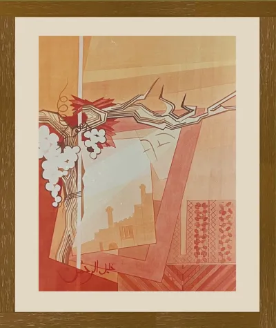 Memories from Al-Khalil