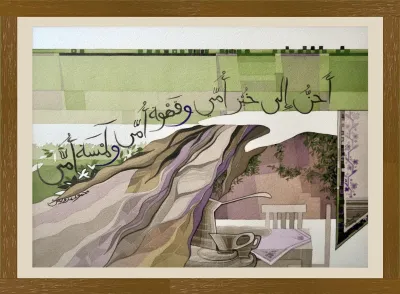 Love homeland & family inspired by Mahmoud Darwish poetry