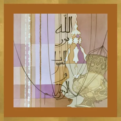 Tuman Bay decorated lamp from the 14th century at the Museum of Islamic Arts in Cairo 