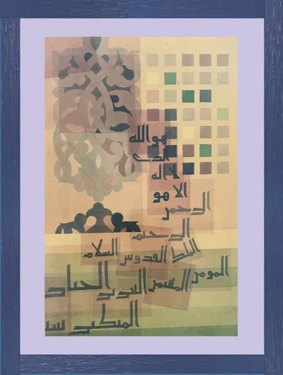 Most beautiful names of God in Arabi calligraphy