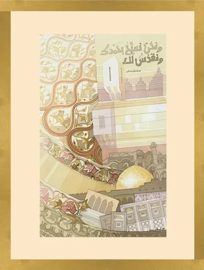 The Dome of the Rock & Damascus Gate in the Old City of Jerusalem