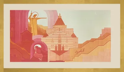 The Basilica of the Annunciation in Nazareth 