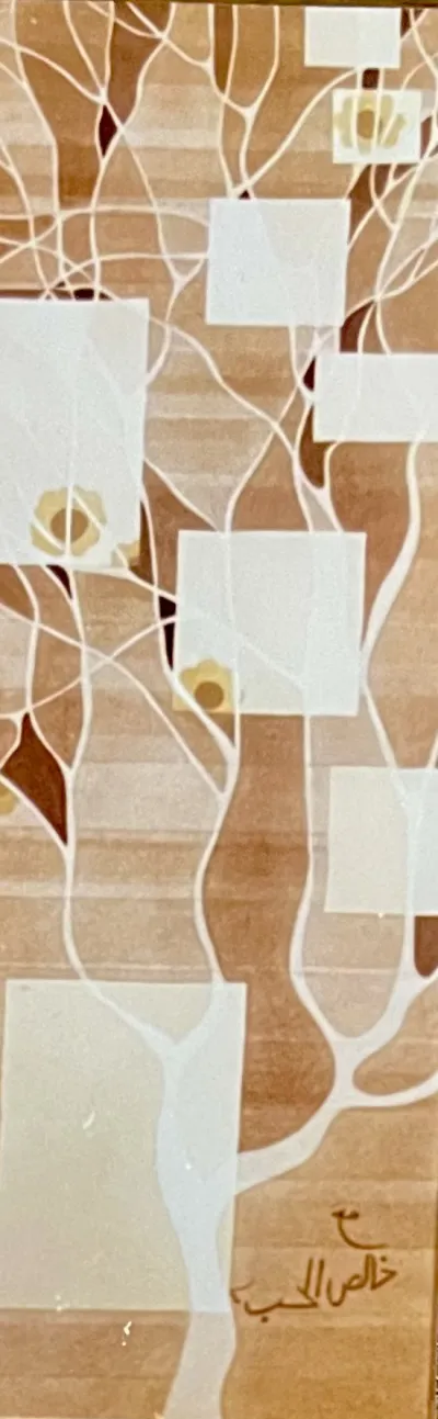 Nostalgic Threads 03