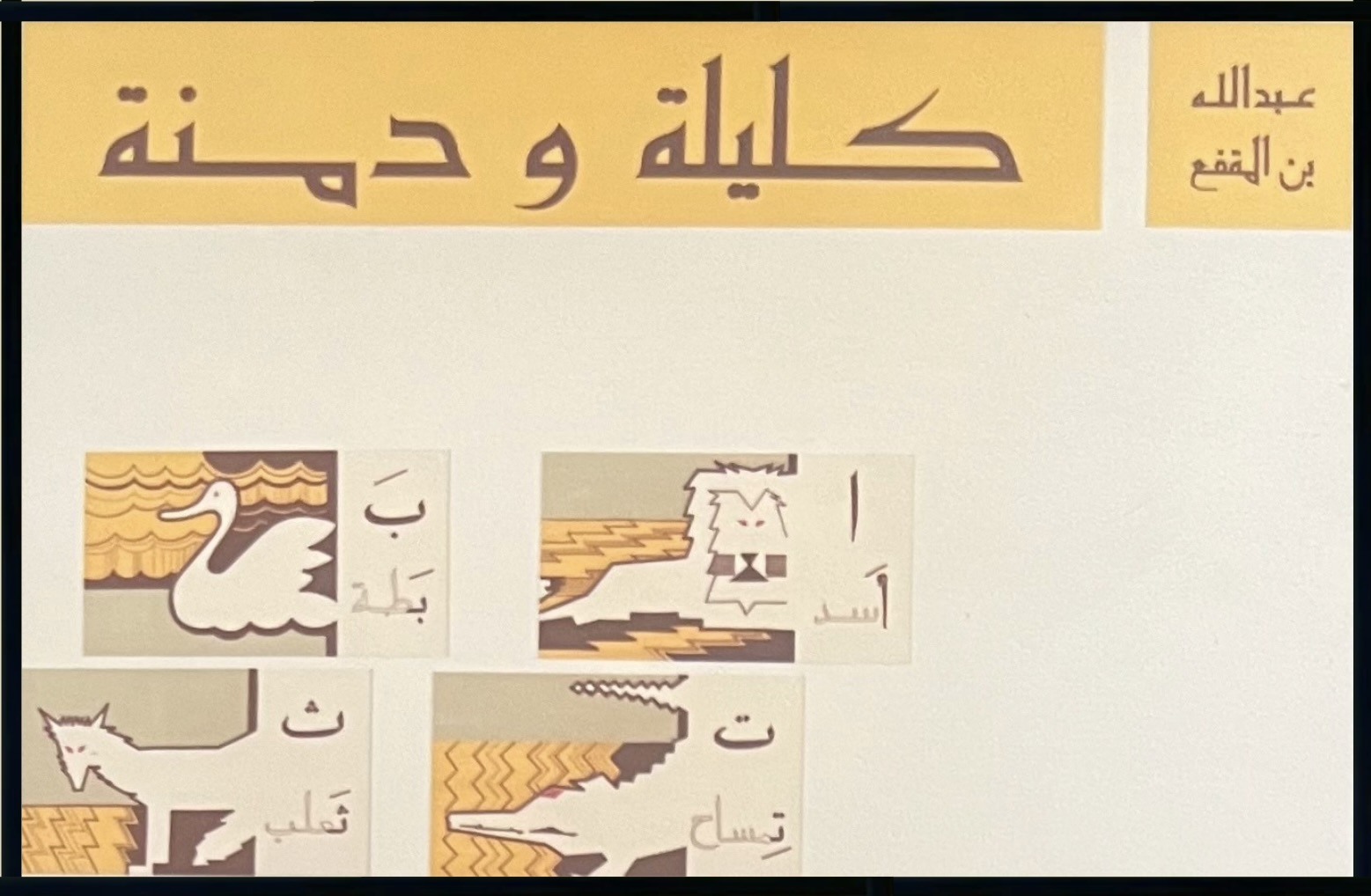 Image 14 04 2026 at 12.35 PM