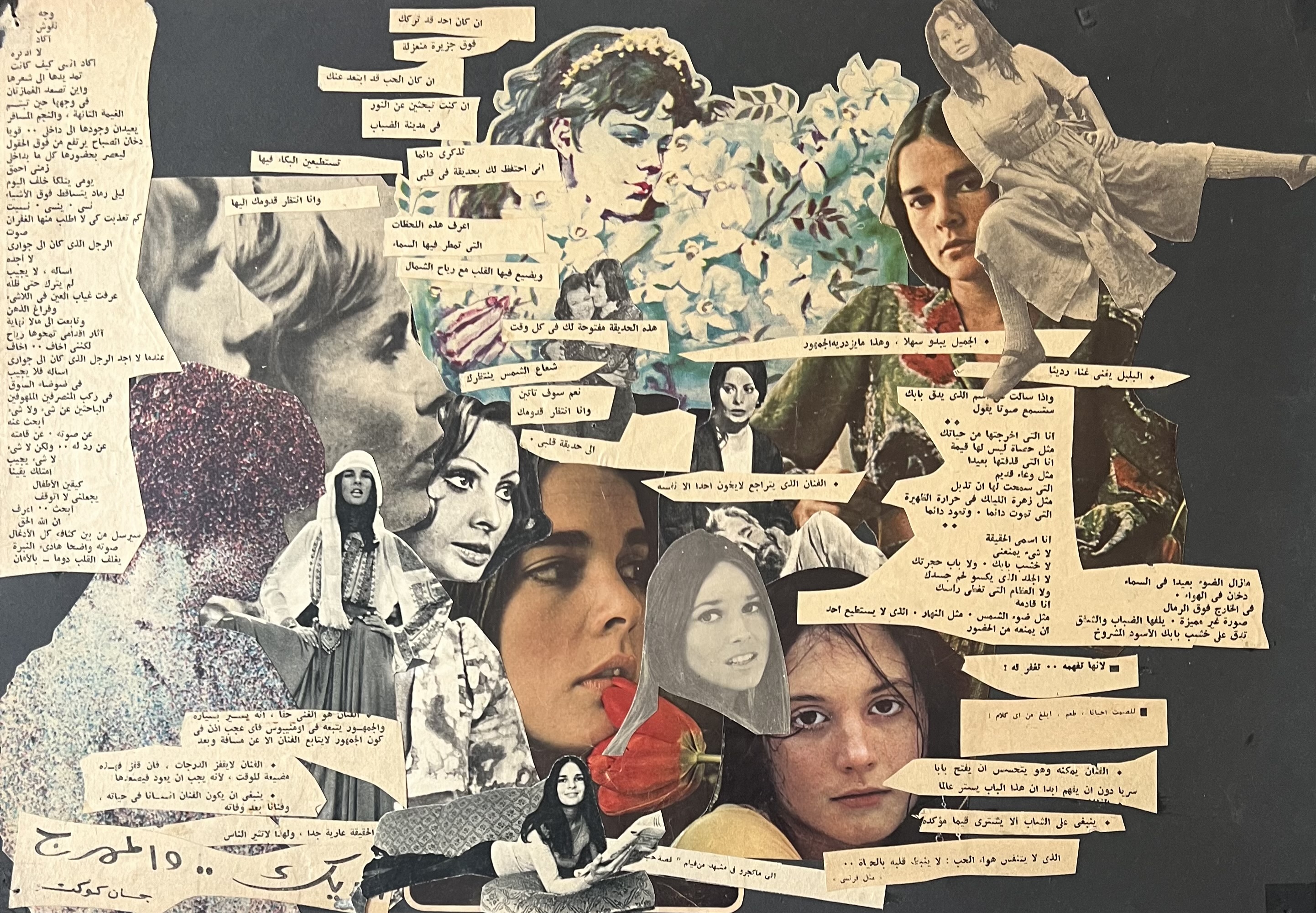 Ink drawing of imagined female figures in various gestures & collages made by combinations of pits of papers cut from magazines