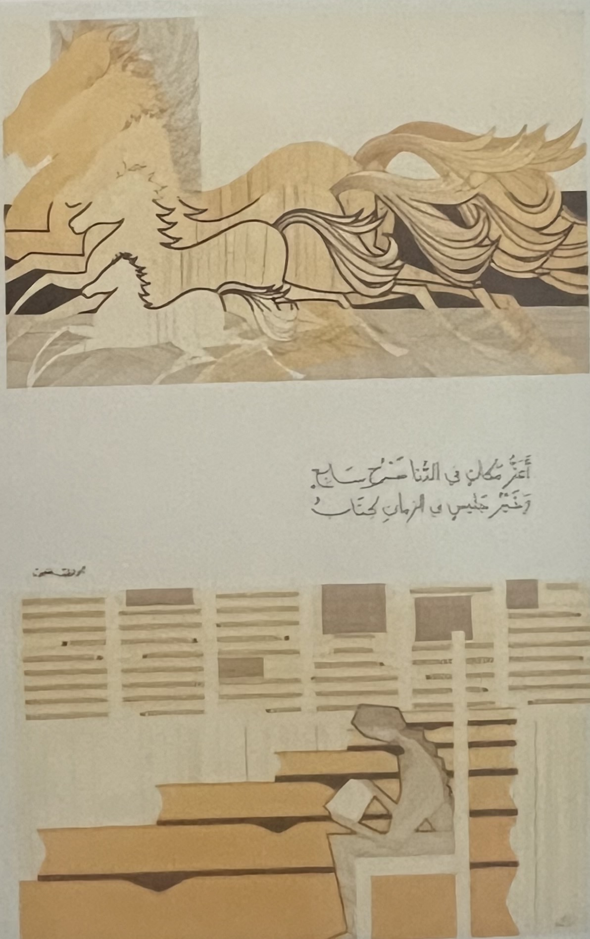 2nd exhibition