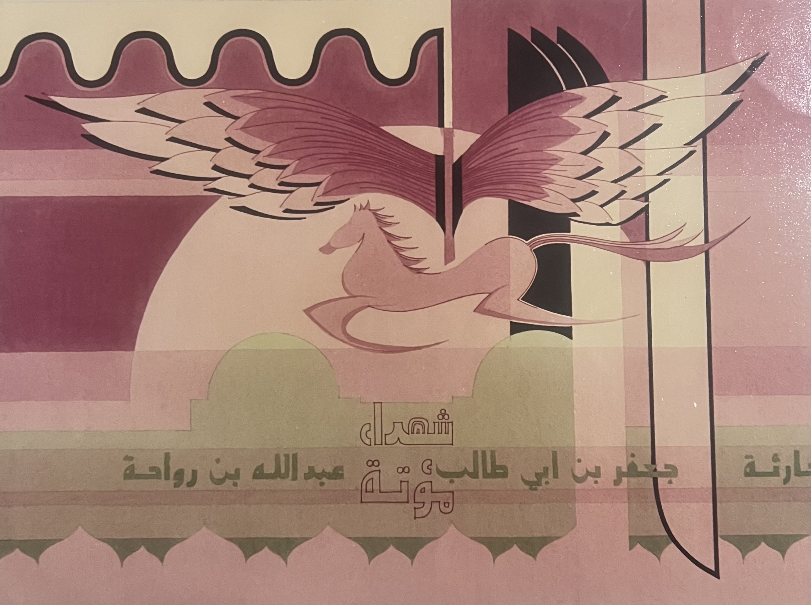 2nd exhibition