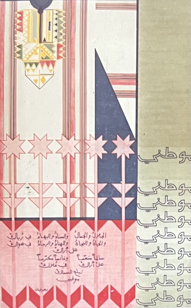 2nd exhibition