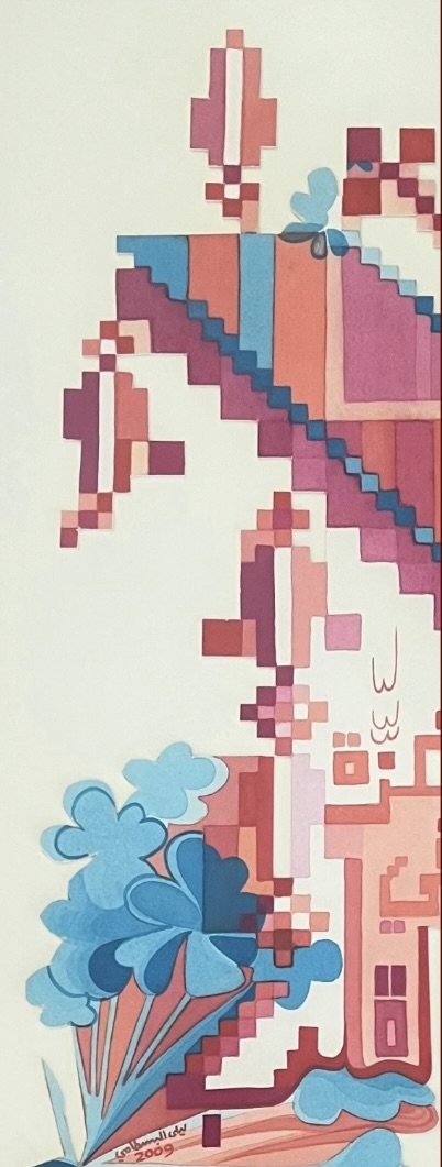 7th exhibition